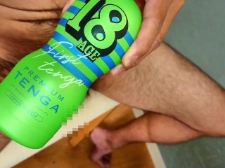 【素人　個撮】tenga Premiumでギンギンちんぽオナニーで激しく「イクぅぅ♡」